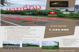 กดที่นี่เพื่อแสดงรายละเอียด
