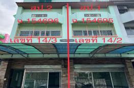 กดที่นี่เพื่อแสดงรายละเอียด