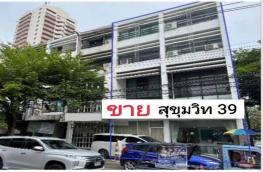 กดที่นี่เพื่อแสดงรายละเอียด
