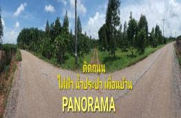 กดที่นี่เพื่อแสดงรายละเอียด