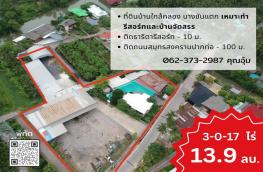 Click here to view detail