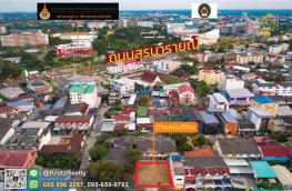 กดที่นี่เพื่อแสดงรายละเอียด