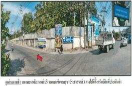 กดที่นี่เพื่อแสดงรายละเอียด