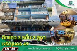 กดที่นี่เพื่อแสดงรายละเอียด