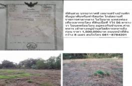 กดที่นี่เพื่อแสดงรายละเอียด