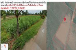 กดที่นี่เพื่อแสดงรายละเอียด