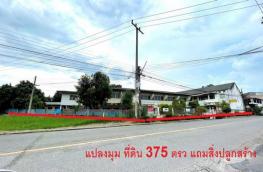 กดที่นี่เพื่อแสดงรายละเอียด