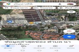 กดที่นี่เพื่อแสดงรายละเอียด