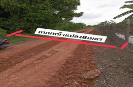 กดที่นี่เพื่อแสดงรายละเอียด