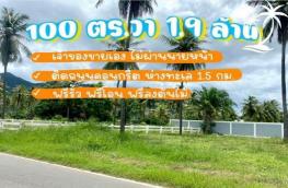 กดที่นี่เพื่อแสดงรายละเอียด