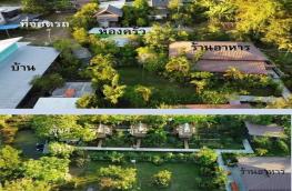 กดที่นี่เพื่อแสดงรายละเอียด