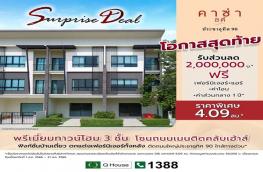 Click here to view detail