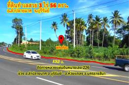 กดที่นี่เพื่อแสดงรายละเอียด