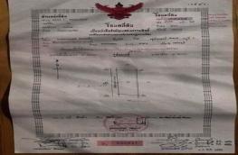 กดที่นี่เพื่อแสดงรายละเอียด