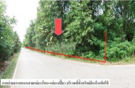 กดที่นี่เพื่อแสดงรายละเอียด