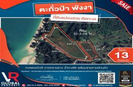 กดที่นี่เพื่อแสดงรายละเอียด