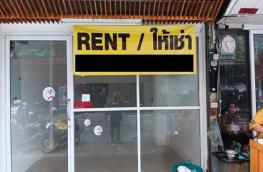 กดที่นี่เพื่อแสดงรายละเอียด