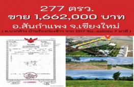 Click here to view detail