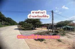 กดที่นี่เพื่อแสดงรายละเอียด