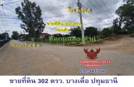 กดที่นี่เพื่อแสดงรายละเอียด