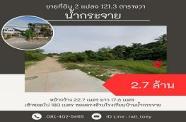 กดที่นี่เพื่อแสดงรายละเอียด