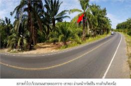 กดที่นี่เพื่อแสดงรายละเอียด