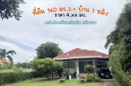 กดที่นี่เพื่อแสดงรายละเอียด