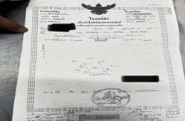 กดที่นี่เพื่อแสดงรายละเอียด