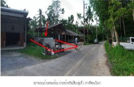 กดที่นี่เพื่อแสดงรายละเอียด