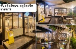 กดที่นี่เพื่อแสดงรายละเอียด
