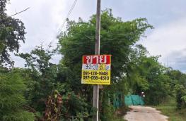 กดที่นี่เพื่อแสดงรายละเอียด