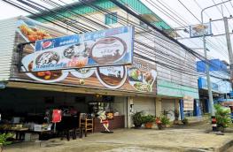 กดที่นี่เพื่อแสดงรายละเอียด