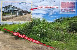 กดที่นี่เพื่อแสดงรายละเอียด