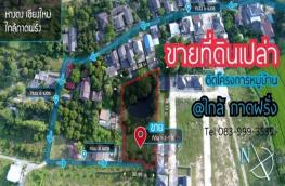 กดที่นี่เพื่อแสดงรายละเอียด