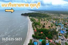 กดที่นี่เพื่อแสดงรายละเอียด