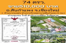 กดที่นี่เพื่อแสดงรายละเอียด