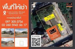 กดที่นี่เพื่อแสดงรายละเอียด