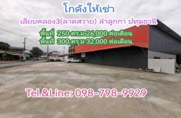 กดที่นี่เพื่อแสดงรายละเอียด