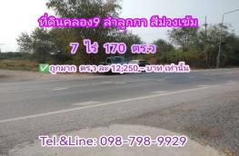 กดที่นี่เพื่อแสดงรายละเอียด