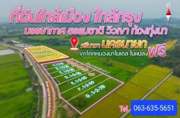 กดที่นี่เพื่อแสดงรายละเอียด