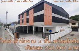 กดที่นี่เพื่อแสดงรายละเอียด