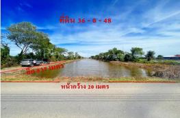กดที่นี่เพื่อแสดงรายละเอียด