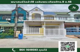 กดที่นี่เพื่อแสดงรายละเอียด