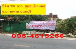 กดที่นี่เพื่อแสดงรายละเอียด