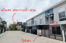 กดที่นี่เพื่อแสดงรายละเอียด