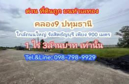 กดที่นี่เพื่อแสดงรายละเอียด