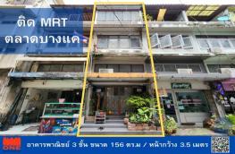 กดที่นี่เพื่อแสดงรายละเอียด