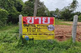 กดที่นี่เพื่อแสดงรายละเอียด