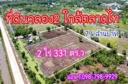 กดที่นี่เพื่อแสดงรายละเอียด