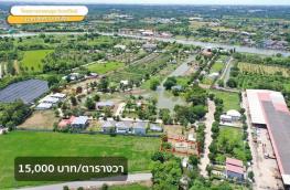 กดที่นี่เพื่อแสดงรายละเอียด